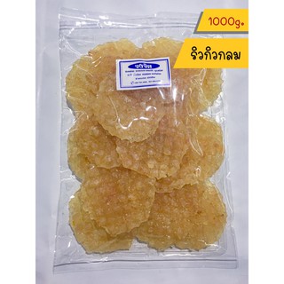 ปลาริวกิวหวานกลม เนื้อเยอะ นุ่ม หวานอร่อย
