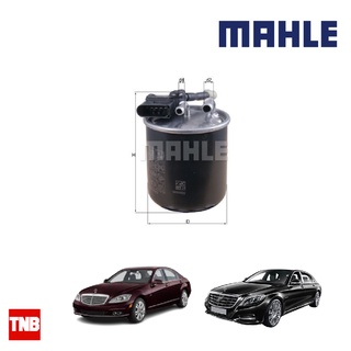 MAHLE กรองเชื้อเพลิง กรองดีเซล BENZ W204 W205 W212 A/C207 W166 W221 W222 KL 913 6510902852