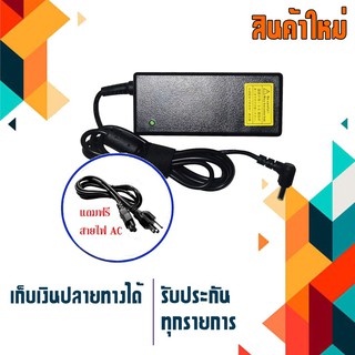 อเดปเตอร์ อัสซุส - Asus adapter 65W 19V 3.42A ขนาดหัว 5.5x2.5 เกรด OEM