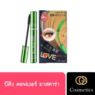 BQ Cover Mascara บีคิว คอฟเวอร์ มาสคาร่า ขนาด 10 ml.