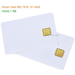บัตรสมาร์ทการ์ด บัตร Smart card ISO 7816 IC SLE4428 (สั่งขั้นต่ำ 50ใบ)