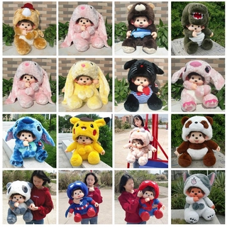 ตุ๊กตา Monchhichi ผ้ากํามะหยี่ขนนิ่ม ขนาด 65 ซม. 25.5 นิ้ว ของเล่นสําหรับเด็ก