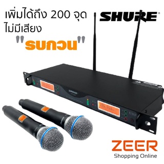 Shure UR-24D คลื่นความถี่ UHF 2 เสา เสียงดีๆเสียงใสๆ สัญญาณไมค์แรงๆ รับส่งสัญญาณได้ไกล คลื่นใหม่ 803-806MHz