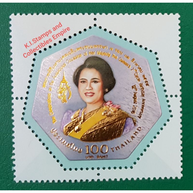 2016 84th Birthday HMQueen Sirikit Stamps