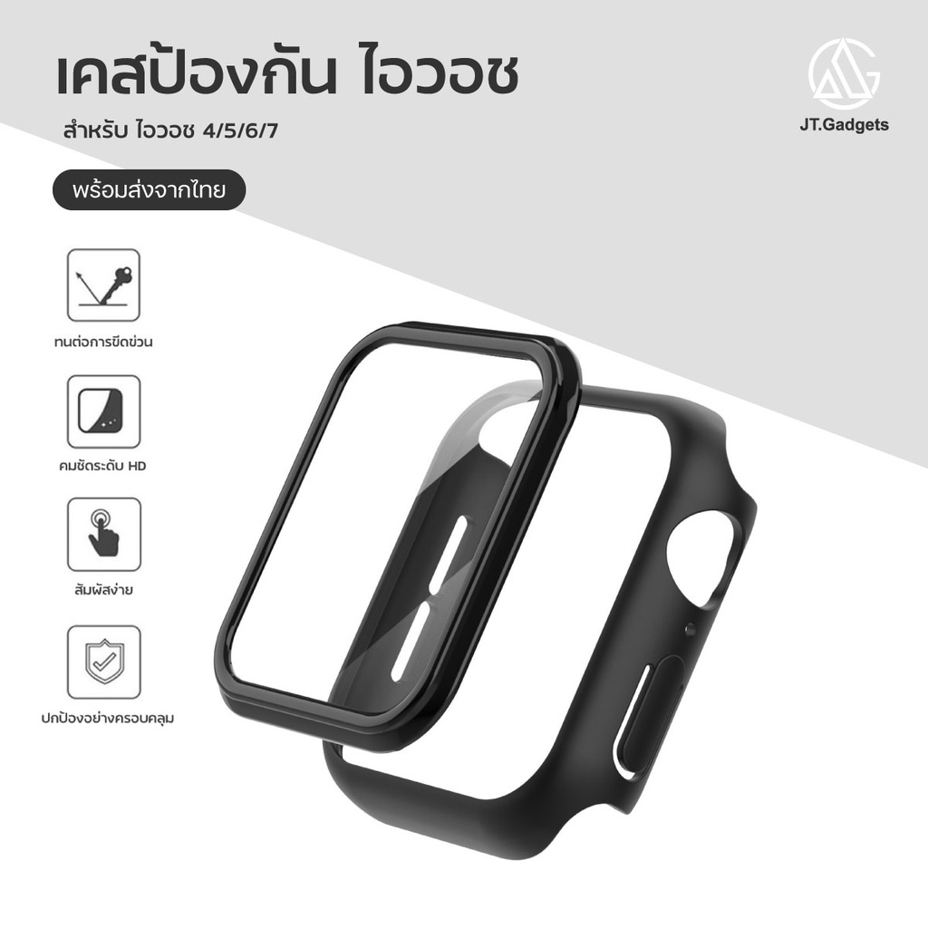 เคสสำหรับแอปเปิ้ลวอช กันกระแทก สำหรับ แอปเปิ้ลวอช  เคสนาฬิกา series 1/2/3/4/5/6/SE