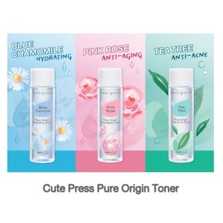 Cute Press Pure Origin โทนเนอร์ปรับสภาพผิว 3 สูตรใหม่