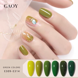 พร้อมส่งทุกวันสีทาเล็บเจล สีเจลGAOY โทนสีเขียวGreen Series รหัสสี E309-314 เม็ดสีแน่น รับประกันของแท้ ขายราคาถูกปลีก/ส่ง