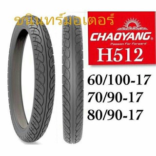 ยางchaoyang  ลายเวฟ110i 60/100-17  70/90-17  80/90 -17