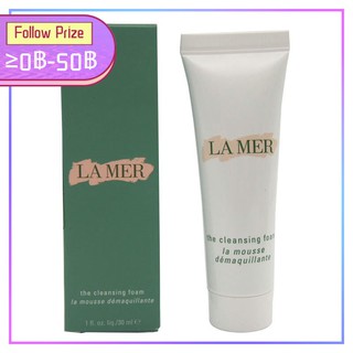 La Mer The Cleansing Foam Cleanser ลา แมร์ครีมล้างหน้า 30 มล