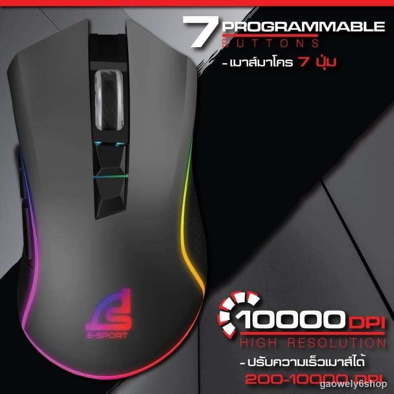 เตรียมจัดส่งเมาส์เกมมิ่งไร้สาย SIGNO WG-900 VORTEX Wireless Macro ...