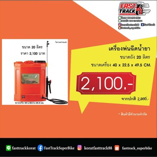 ฺBigdint เครื่องพ่นละอองแบบไร้สาย(ใช้แบตเตอรี่ในการชาร์จไฟ) 20 มล.