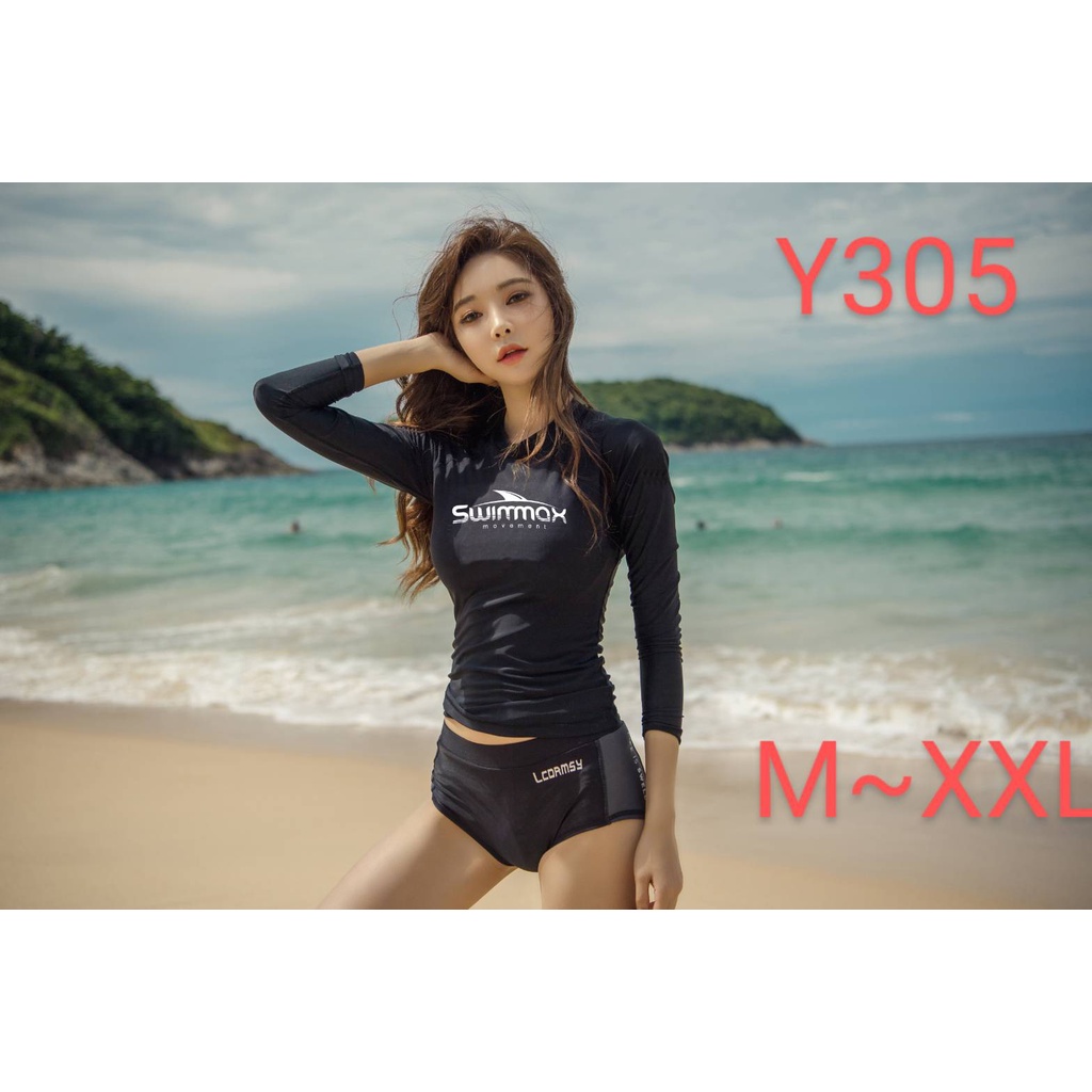 เสื้อว่ายน้ำ เสื้อว่ายน้ำกันยูวีแท้ 100%มีให้เลือก 11 แบบ เสื้อว่ายน้ำหญิง มีเก็บเงินปลายทาง sunwin sunwin88