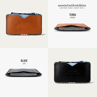 Gvinc ซองใส่บัตร หนังแท้ Leather Card Cover Ver.5 มี 2 สีให้เลือก