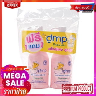 ดีเอ็มพี สบู่เหลว อัลตร้ามายด์ เซนซิทีฟ แอนด์ ดราย ขนาด 480 มล. แพ็คคู่dmp Hair &amp; Body Baby Bath Ultra Sensitive &amp; Dry S