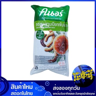 ซอสมะขามเปียกเข้มข้น 1000 กรัม Knorr คนอร์ Concentrated Tamarind Sauce