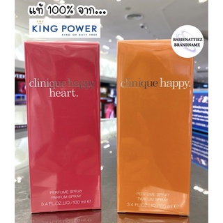 💥BEST SELLER💥(แท้100% จากKingPower)ขายดีมาก🎉 CILNIQUE HAPPY PERFUME SPRAY ผลิตปี 2021 (กรุณาสอบถามก่อนสั่งชื้อค่ะ)