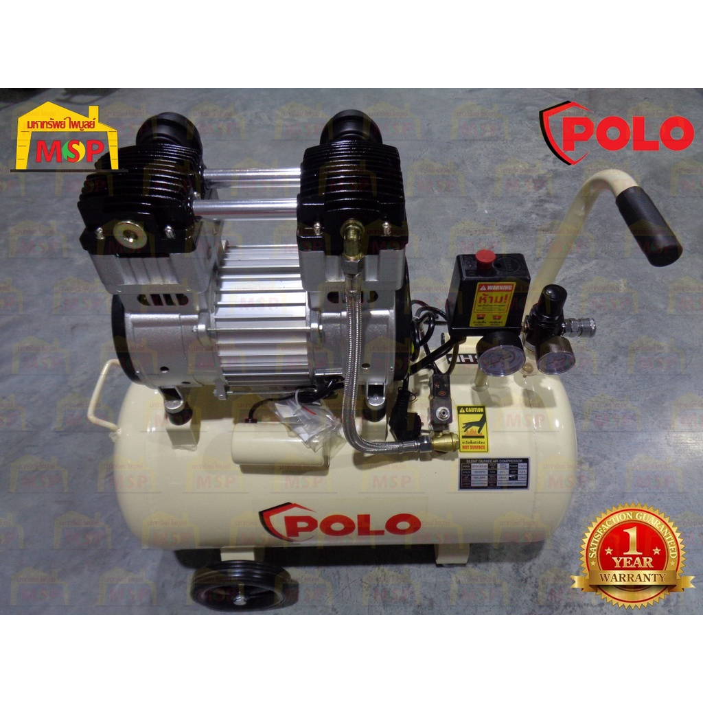 Polo ปั๊มลมออยล์ฟรี OFS-11001-50  50L  1100W
