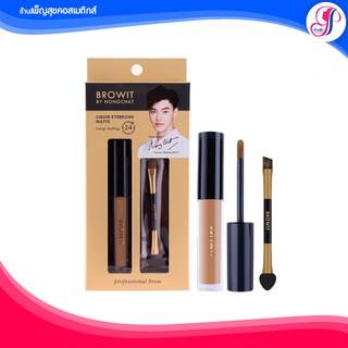 BROWIT ลิควิดอายบราวแมทท์ 2G บราวอิท