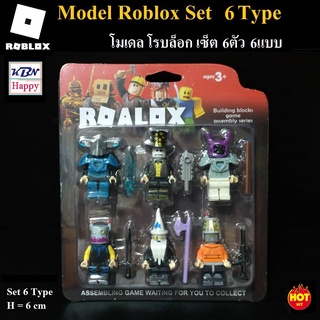 Model ROBLOX Set 6Type โมเดล แอ็คชั่นฟิกเกอร์ โรบล็อก เซ็ต 6ตัว 6แบบ ของเล่นเด็กชาย ของขวัญ ของแต่งบ้าน