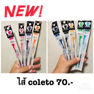 ไส้ปากกา coleto แบบมีลาย พร้อมส่ง ลายหัวใจ