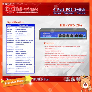 Hi-view Smart PoE Switch HUB 6 port รุ่น HH-SW6 2P4