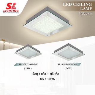 SL LIGHTING  | Surface Mounted Downlight โคมไฟดาวน์ไลท์ติดลอย รุ่น SL-3-WD2009