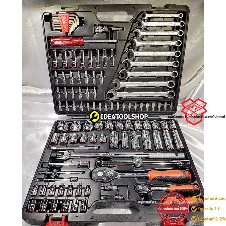 [ TAIWAN แท้!!!]  ชุดบล็อก HOBAYASHI [ โฮบายาชิ ] 110 ชิ้น รุ่น  HTB-111  โฮบา110 ชุดบล็อก ชุดบล็อค 