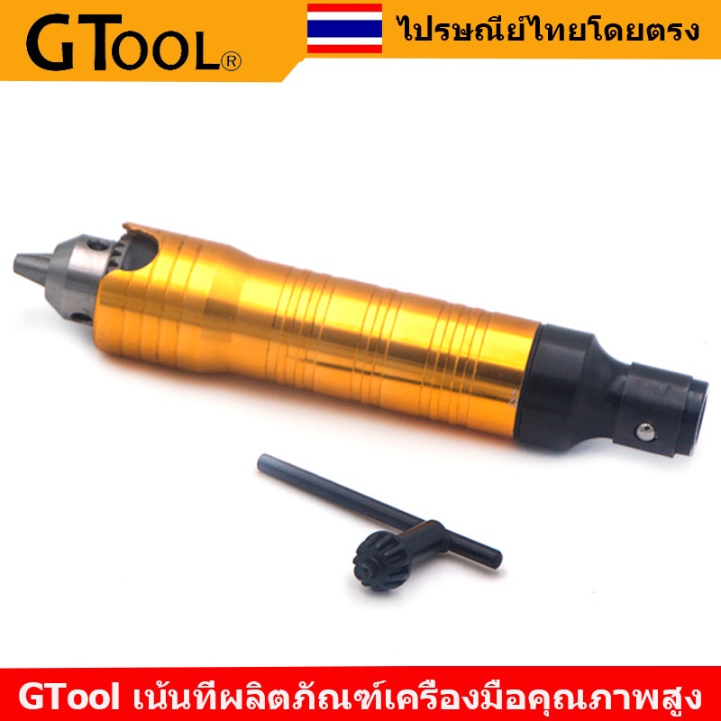 GTool จับ Key เจาะ Chuck สำหรับ Flex 3ขากรรไกร Fit ก้านดัดสำหรับ Foredom Grobet มอเตอร์อุปกรณ์เครื่อ
