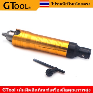 GTool จับ Key เจาะ Chuck สำหรับ Flex 3ขากรรไกร Fit ก้านดัดสำหรับ Foredom Grobet มอเตอร์อุปกรณ์เครื่องมือโรตารี่