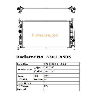 ADR หม้อน้ำ MAZDA/ MAZDA3 เครื่อง1.6,2.0 ปี2011 เกียร์AT / 3301-8505