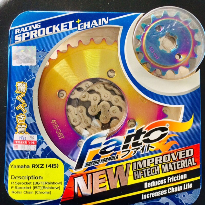 ชุดสเตอร์ FITO + โซ่ (สีรุ้ง) สําหรับ RXZ