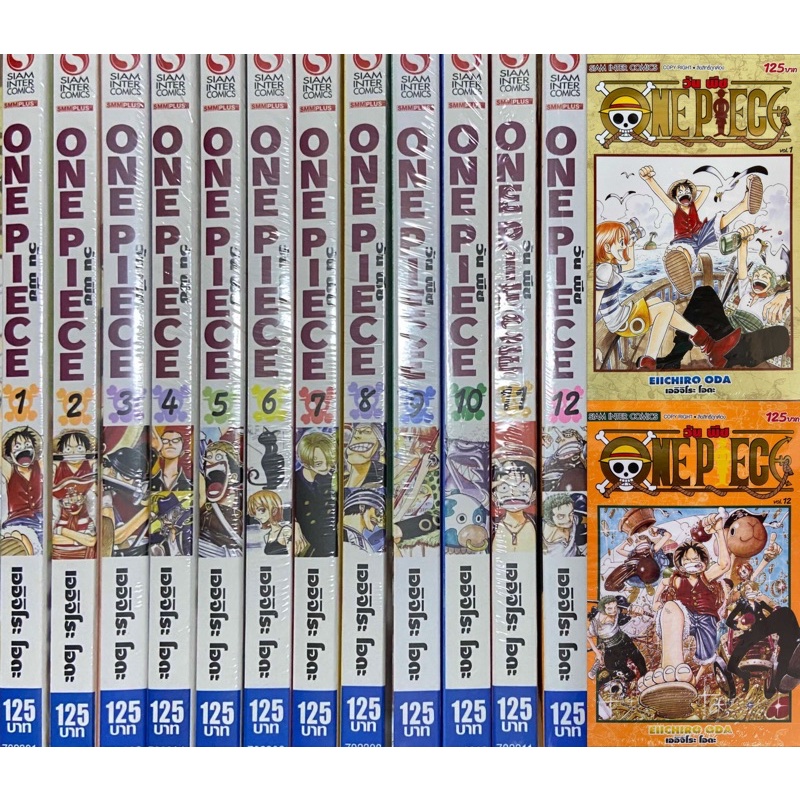 วันพีช one piece NEW EDITION เล่ม 1-80 ใหม่ มือหนึ่ง boxset