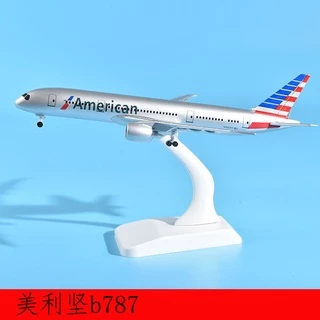 โมเดลเครื่องบิน "ส่งจากไทย" ขนาด 20 CM ตัวลำทำจากเหล็กอัลลอย ฐานตั้งถอดออกได้ มีล้อ ลำใหญ่ สวย งานละเอียด