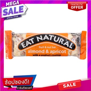 อีทแนทเชอรัลธัญพืชชนิดแท่งผสมแอปริคอตและโยเกิร์ต 50กรัม Eat Natural Cereal Stick with Apricots and Yoghurt 50 grams