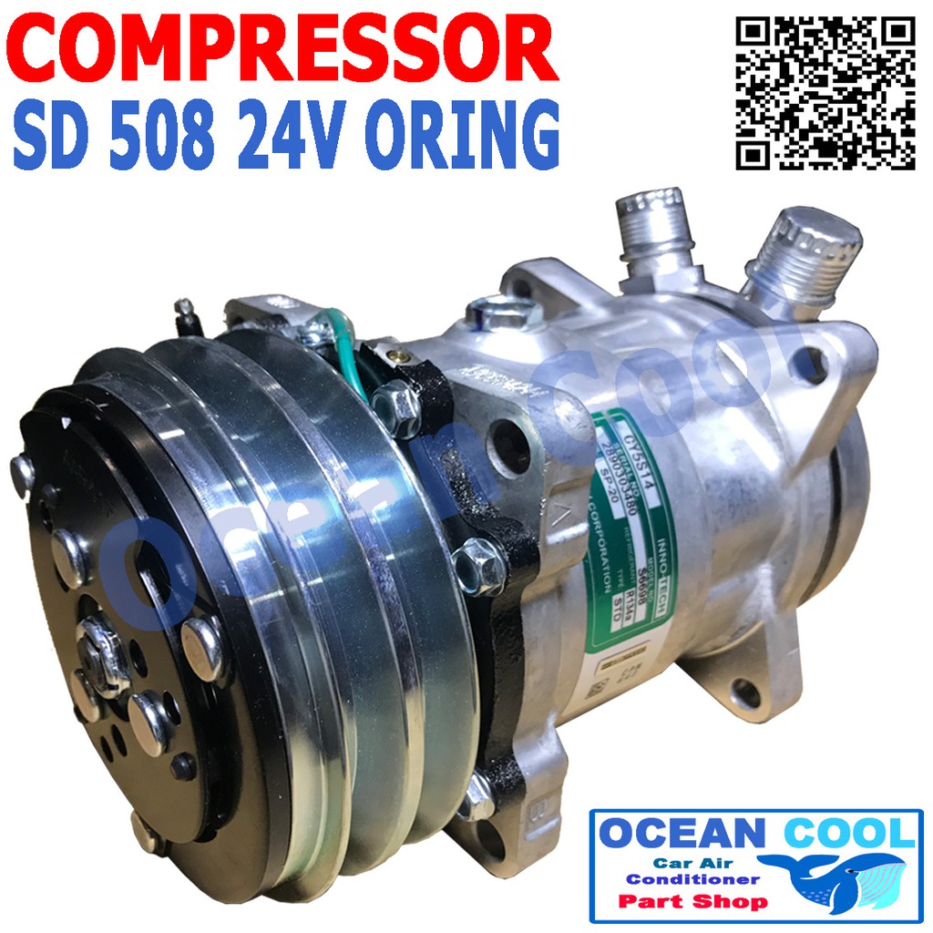 คอมเพรสเซอร์  SD 508 24V โอริง   Compressor  SD 508 24V O ring สิงคโปร์ คอมแอร์รถยนต์ คอมแอร์ คอมเพล