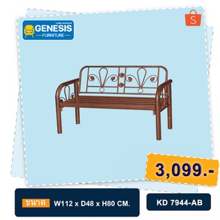 GENESIS เก้าอี้สนาม KD 7944-AB