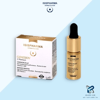 ISIS PHARMA GENESKIN® C Premium Radiance Booster 10 ml ปรับสีผิว ลดจุดด่างดำ ยกกระชับผิว สารสกัดพรีเมี่ยม ของแท้ 100%