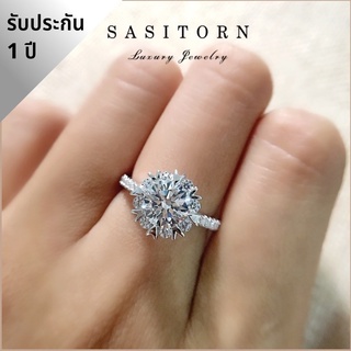 ♥️Sasitorn แหวนเพชรดอกไม้​ 1กะรัต​ เพชรเกรดดีที่สุดงานเทียบเพชร​แท้​​ สวยหรูใส่ออกงาน ใส่สลับแท้ ให้ของขวัญ​ ST110