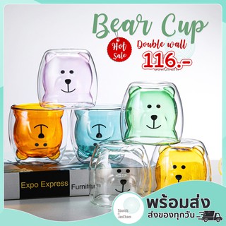 [ใหม่!] ลดพิเศษ📍 🐻‍Bear cup แก้ว2ชั้น ลายน้องหมีจ้ำม่ำ  แก้วน้ำ แก้วเก็บความเย็น❄️ นวัตกรรมใหม่,ทนความร้อน🔥 ดีไซน์น่ารัก