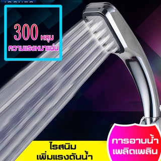 สายฉีดชำระ Shower Head spa ที่แขวนฝักบัว ฝักบัวประหยัดน้ำ ชุดฝักบัว ฝักบัวหินเกาหลร  สายฉีดชำระ Shower Head spa  ฝักบัว