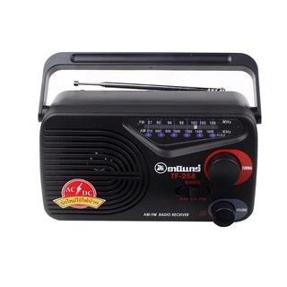วิทยุธานินทร์แท้258 ราคาถูก TF-258 วิทยุธานินทร์ TANIN fm/am ถ่าน/เสียบไฟบ้าน (ของแท้100%) วิทยุ ธานินทร์ TANIN