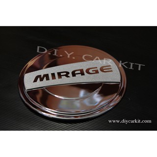 ครอบฝาถังน้ำมัน Mirage แบบที่ 1