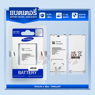 แบตเตอรี่ ( Battery ) Samsung Galaxy A510 - A5 ( 2016 )