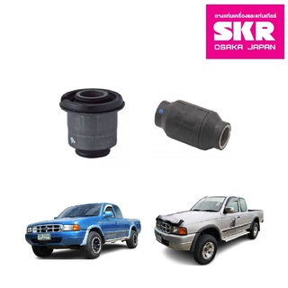 SKR บูชปีกนกบน-ล่าง FORD RANGER ปี 1999-2006 4WD ฟอร์ด เรนเจอร์