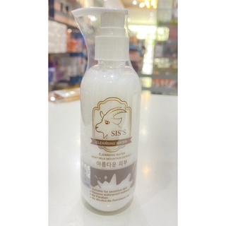 Siss Cleansing water คลีนซิ่งนมแพะสูตรน้ำ200ml.