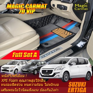 Suzuki Ertiga 2013-2018 Full Set A (ชุดเต็มคันรวมถาดท้ายรถแบบA) พรมรถยนต์ Ertiga พรมไวนิล 7D VIP Magic Carmat