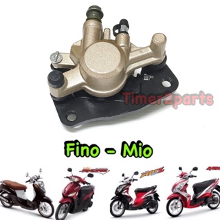 Fino Mio ** ปั๊มเบรคหน้า (ตัวล่าง) ** สีทอง ** อย่างดี ( ปั๊มล่าง )