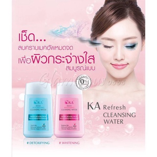 KA REFRESH CLEANSING WATER DETOXIFYING Formula