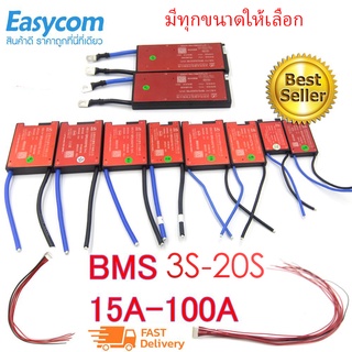 BMS ลิเทียมฟอสเฟต lifepo4 PCB Li-ion แบตเตอรี่ 3s - 20s 12v 24v 36v 48v 60v 15A 25A 40A 60A 100A แผงป้องกันจักรยานไฟฟ้า