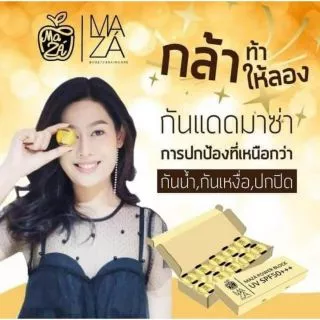 กันแดดมาช่า spf50 ของแท้100% ล็อตใหม่ล่าสุด